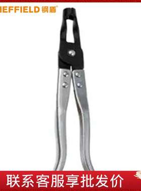 钢盾 SHEFFIELD S112004 气门油封钳10英寸