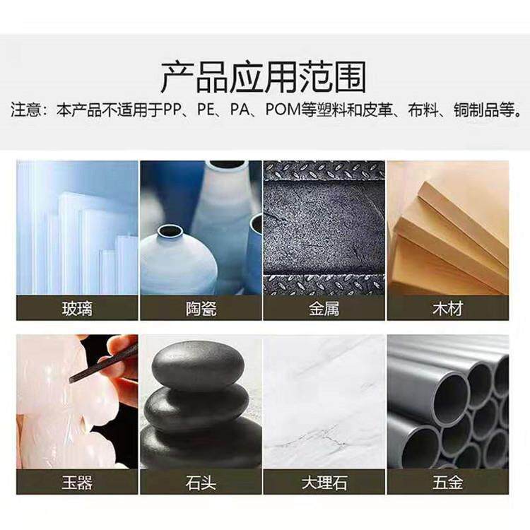 卡夫K-8810W-特强ab胶K-8810力W瓷金属塑料结构粘替接用胶代焊陶