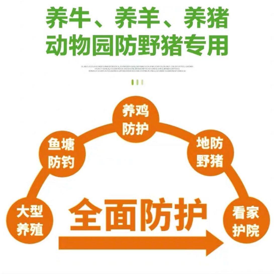 电子围栏整套防野猪养牛养羊畜牧专用防狼养殖智能高压脉冲电网