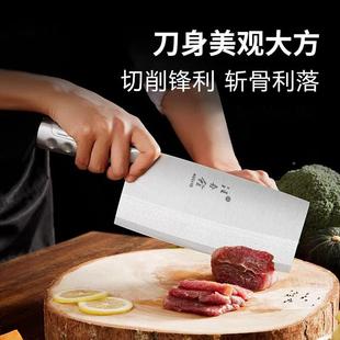 汪490吾铨不锈钢体成型一片家用切菜切肉刀切斩切刀切后斩厨师前