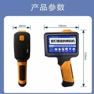 弧钢管电灯柱圆形管玻璃瓶曲面打印个性物化图体案无品牌/喷码机