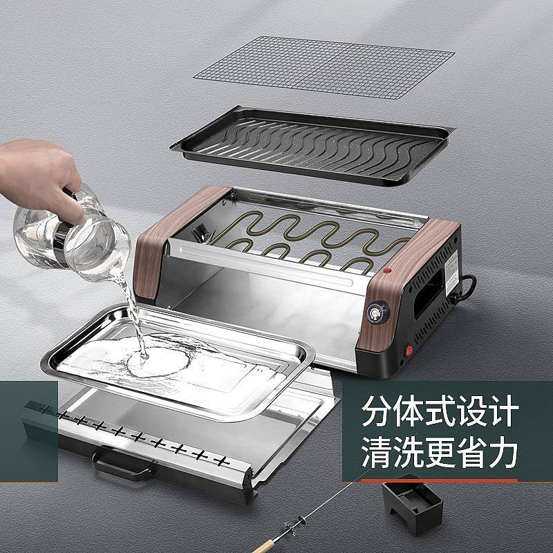 电MKD-318烤炉用烧烤炉烤肉电烤盘室内烧烤机自盘动旋转家烤串机