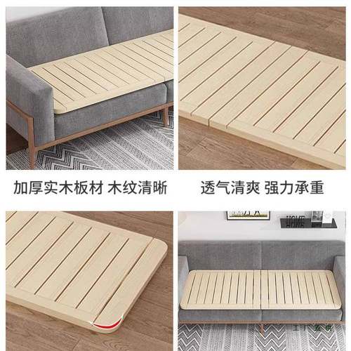 沙沙发硬垫板护腰593护颈椎发防塌陷人垫板全实木叠可折单床板可