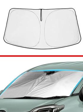 适用22款Sien于22款丰田SIENTA遮风挡车内前阳挡玻璃遮光阳板遮晒