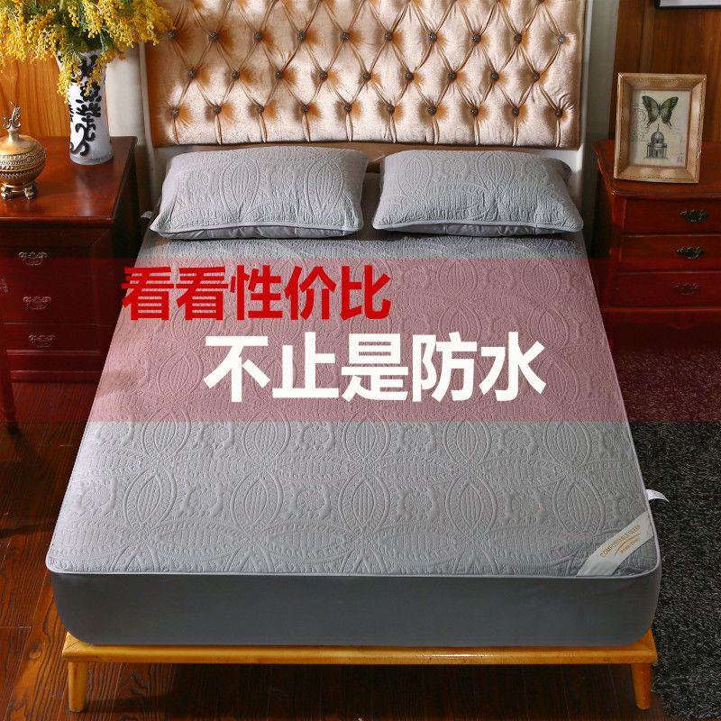 恩典纯棉防水夹棉单件床