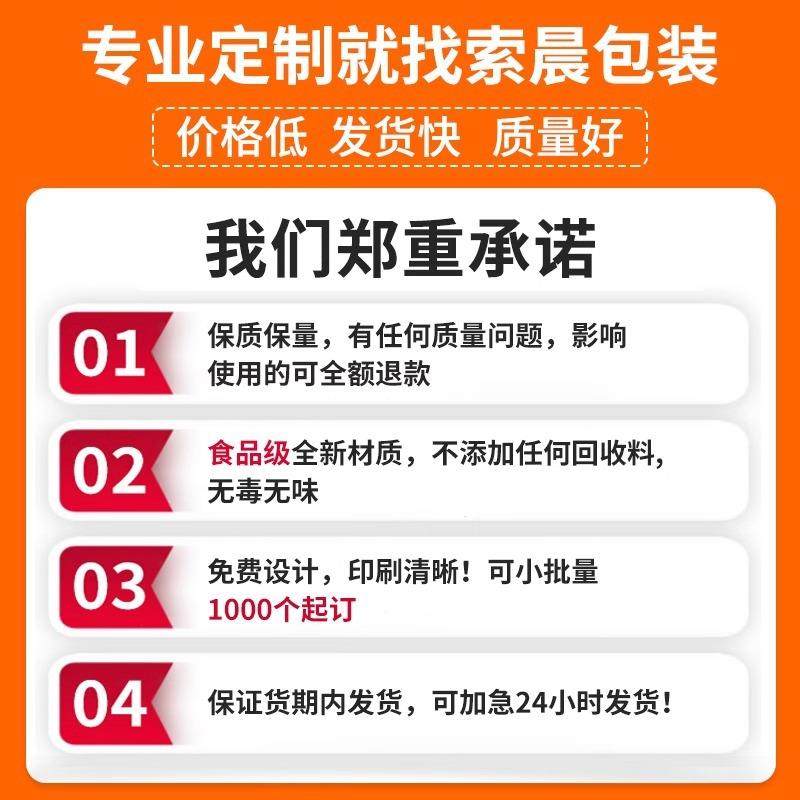 印olog塑料背心刷袋外卖打包袋商超市购物一次用性透明手IJE提马