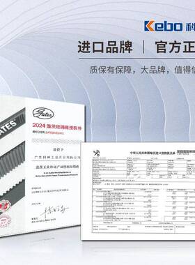 原酯装美国GATES/茨广角带盖现货聚氨7M11M69JB冷却塔7M4000皮带