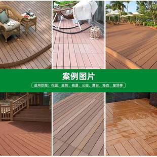 木地板室外二代共挤塑木地板户外阳台自铺廊花园走塑CLP程木塑工
