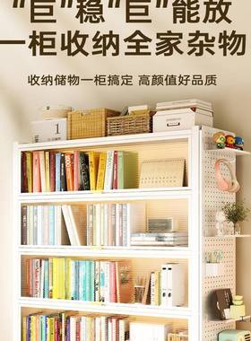 家用钢制收纳ANU客靠墙物柜厅落地柜多层一体置阳台柜杂物柜储物