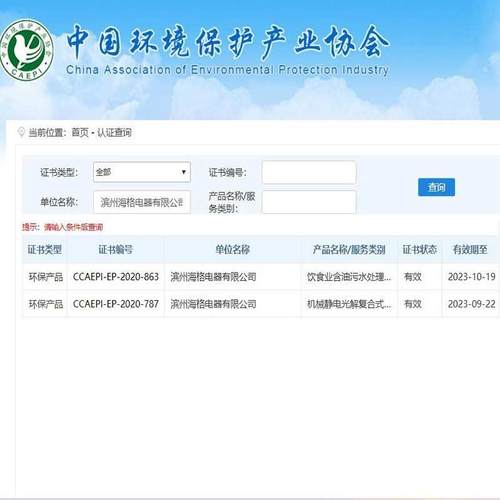 放烧烤高空DFL排油烟化净器厨房饭店餐一体机商用6000风量小饮型