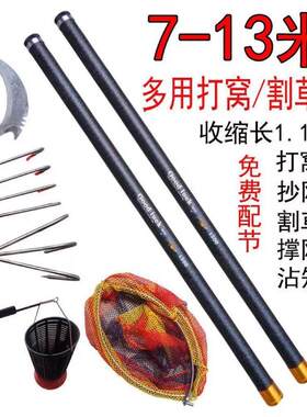 割草竿钓鱼开草洞玻璃钢