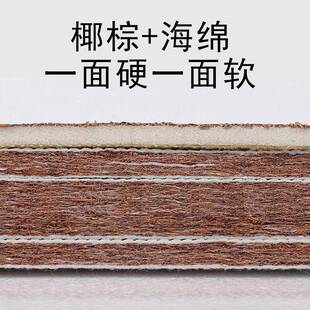 夏季枕椰棕PPT芯偏硬枕头家仿藤凉席用榻榻米午睡枕成人竹草枕头