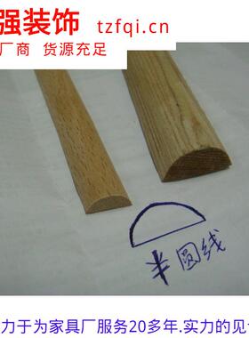 H01-4.0现货供圆形家具实木圆形雕H013-40花家具贴花应.3家具小花