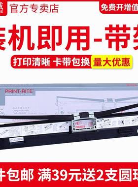 天适用于四威O通KI6100FOKI760FOKI7100F6300FC7150F色6100带架D