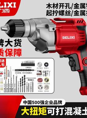 EPM家钻用插线手电钻能功率多功22大0V电动螺丝刀轻型手枪工具