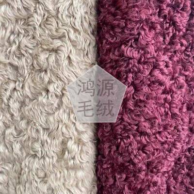 现货安毛哥拉羊卷面料大EWF羊卷长毛仿皮草毛绒玩偶娃绒装娃服面