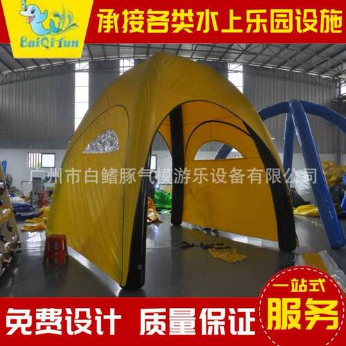 闭气广帐篷充气帐篷户顶外arty充气帐篷营地活动沙滩遮阳p告穹帐