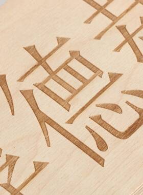 厂家5-40厘全桦多板NEA家装建材全桦货胶板合层板现桦木多层板