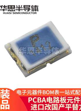 CLM3820P1245 1445 2045 3045 4045 5045 45A/80V 三端锂电保险丝