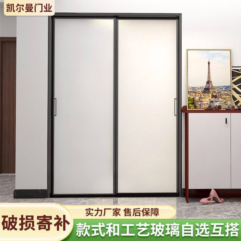 极窄厨房推拉门三联动玻璃门卫生间浴室移门钛镁铝合金钢化玻璃门