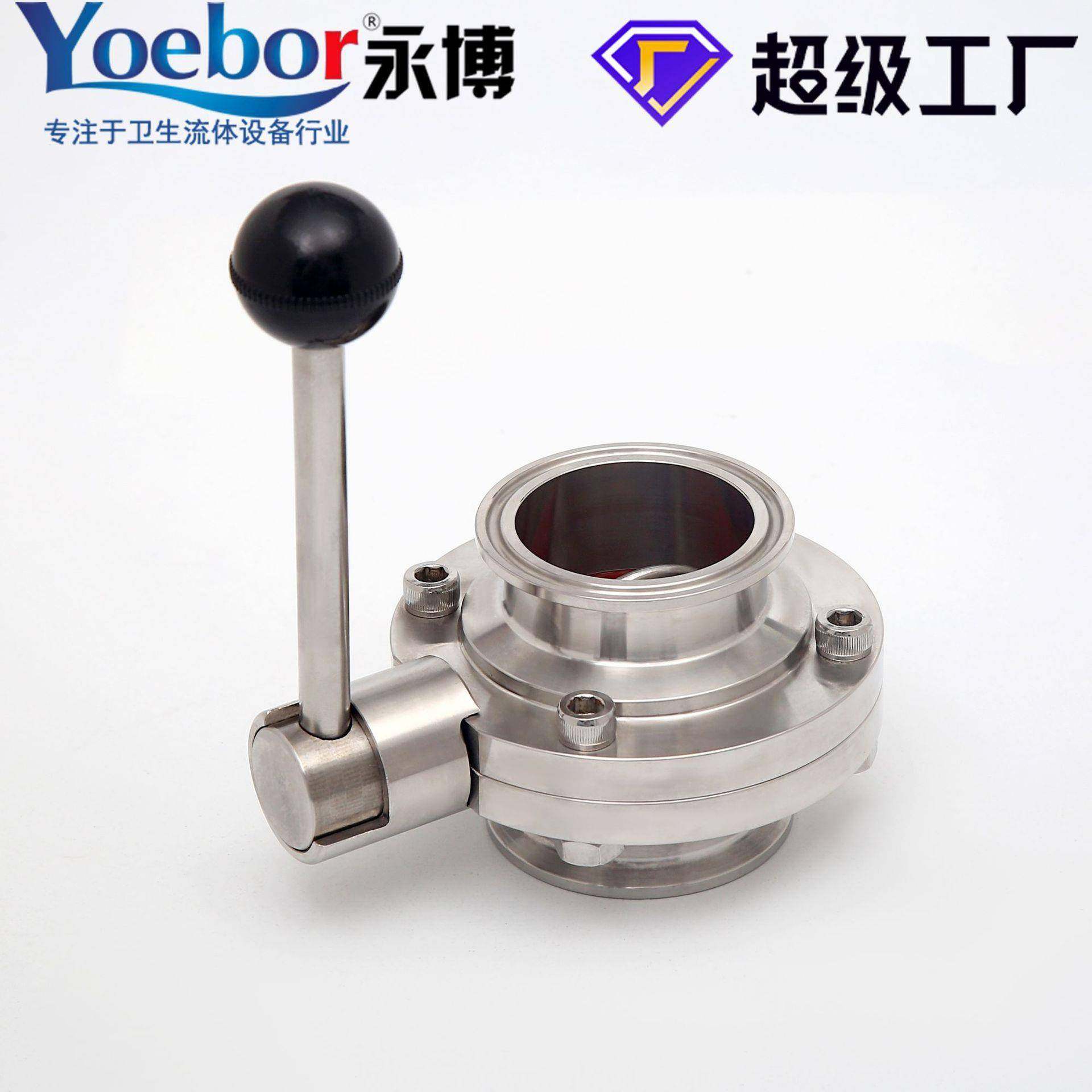 304锈钢快装蝶不阀323316食品级手蝶动快接焊卡盘式卫生级粉接尘,五金/工具,蝶阀,淘宝优惠券,粉丝福利购,淘宝优惠卷