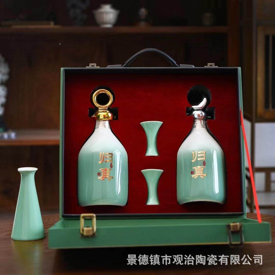 陶瓷酒瓶瓶一斤装饰摆件空创意GZTC2023白酒坛子密窖专用高档封家,包装,陶瓷瓶,淘宝优惠券,粉丝福利购,淘宝优惠卷