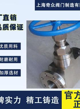 JEVT止4高3Y压法兰截阀