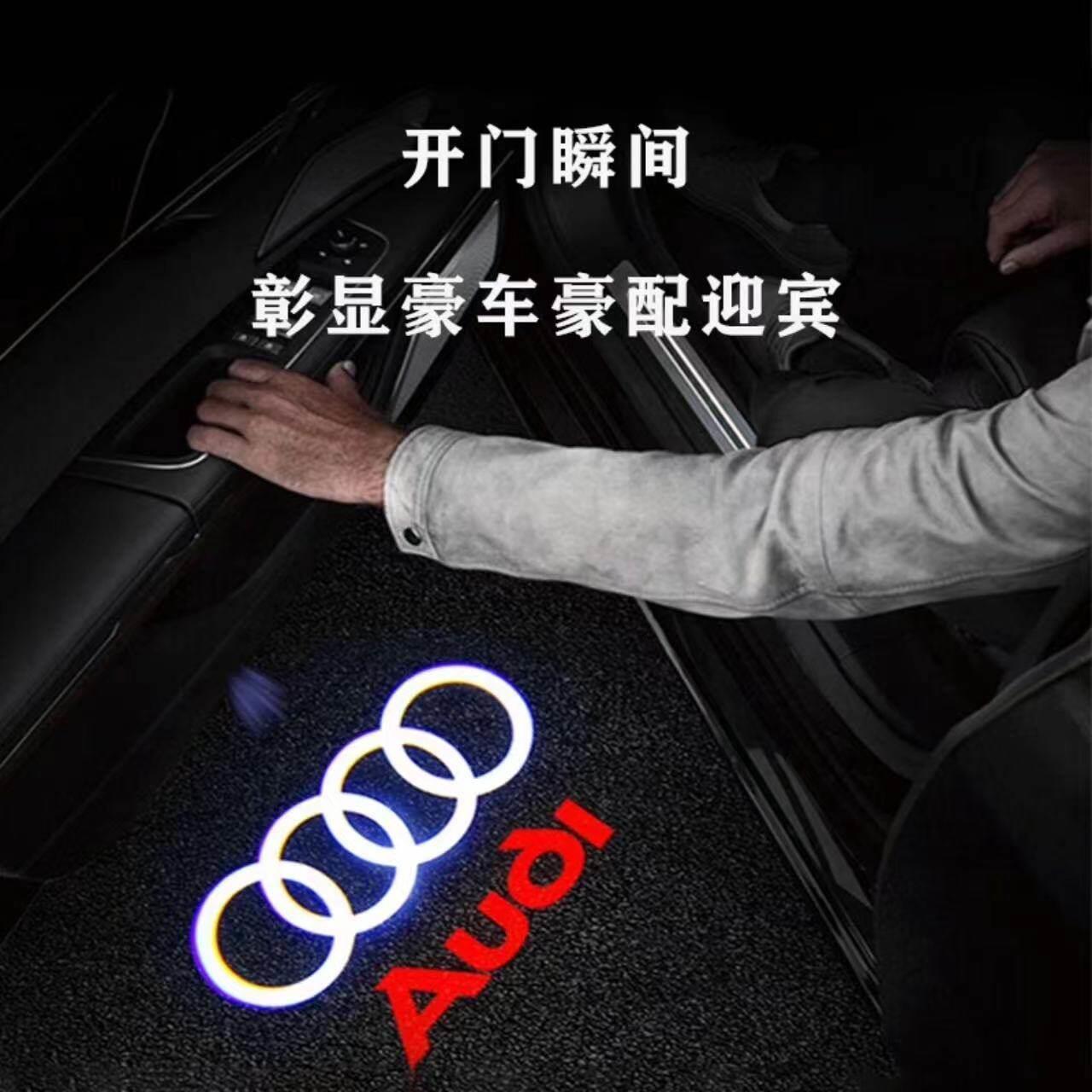 奥迪迎宾灯A6lA4Q5378车