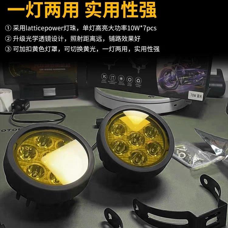 七珠激光射灯摩托车铺路