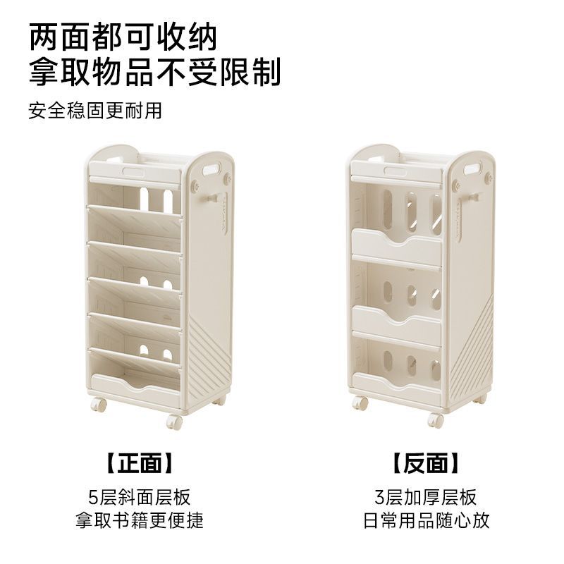 儿童落地移动书架桌边置物学生阅读桌边书房夹缝立架教室书本收纳