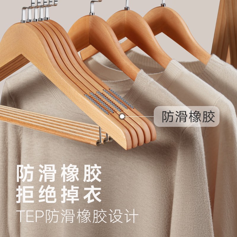 木质防滑衣架子家用挂衣实木衣y撑无痕高端酒店服装店专用木头原