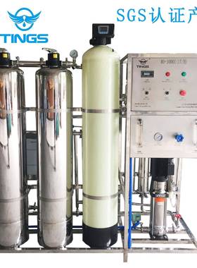 2023新品单极前置透过滤器井反渗纯净水设68531备地下水深水软化