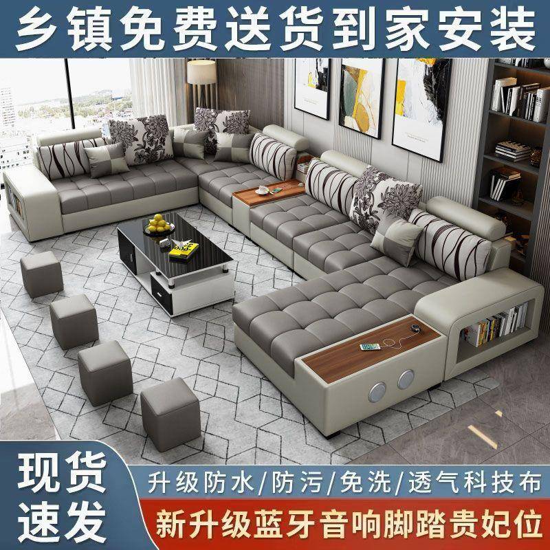 新款多功免洗防SCD水能技布乳胶沙大小户型布艺沙发发转角科贵妃