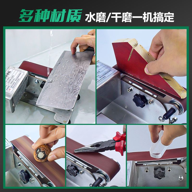 家用电动磨刀机小型砂带机微型抛光机磨刀神器迷你砂纸机打磨机