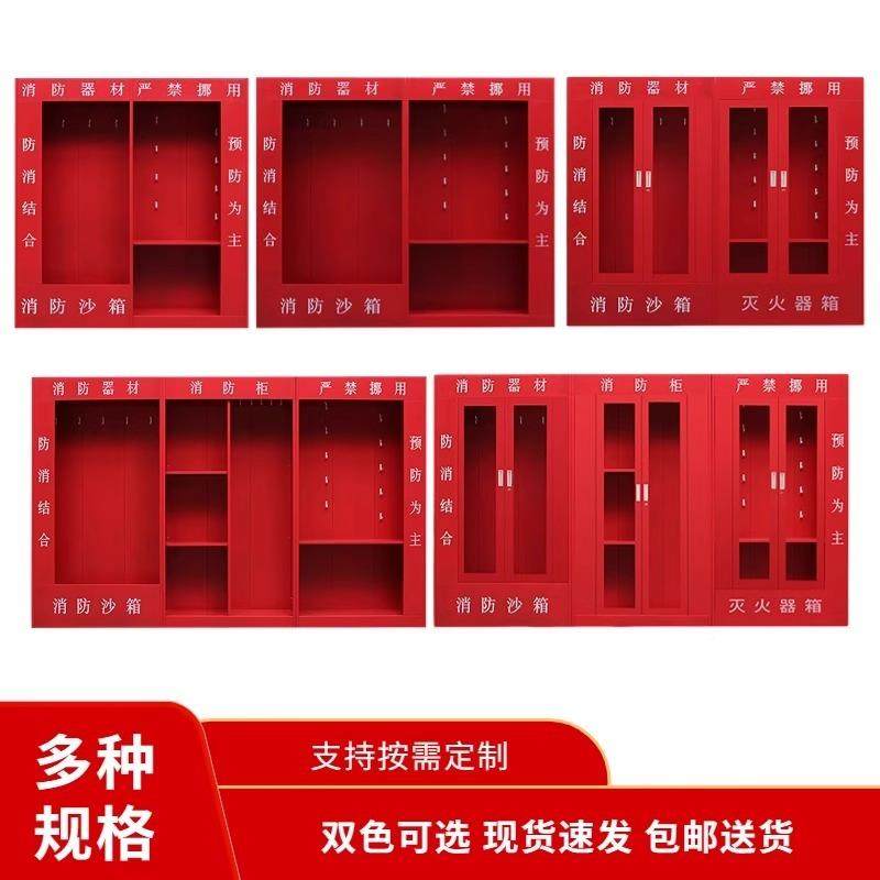急建SYX-016型筑工地消柜消防器材展示柜全套室外微消防防站应器,商业/办公家具,办公储物柜,淘宝优惠券,粉丝福利购,淘宝优惠卷