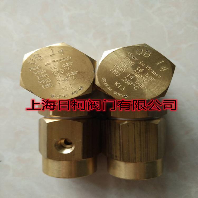 VB14破真空器_破真空阀VB14破真空阀门