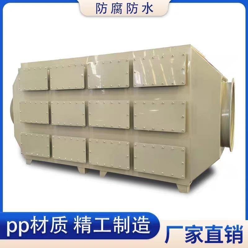 pp活性炭环保吸附箱二级过滤箱SDG废气处理化工实验室工业设备