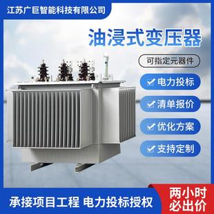 油浸式 变压器电力变压器厂家供应250KVA变压器