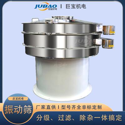 氮化硅超声波振动筛 颗粒粉末圆振筛 超声波多层振动筛分机