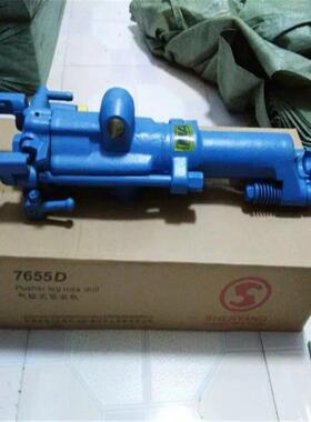 7655型气腿式凿岩机 YT28煤矿气动手持式凿岩机 矿用7665MZ凿岩机
