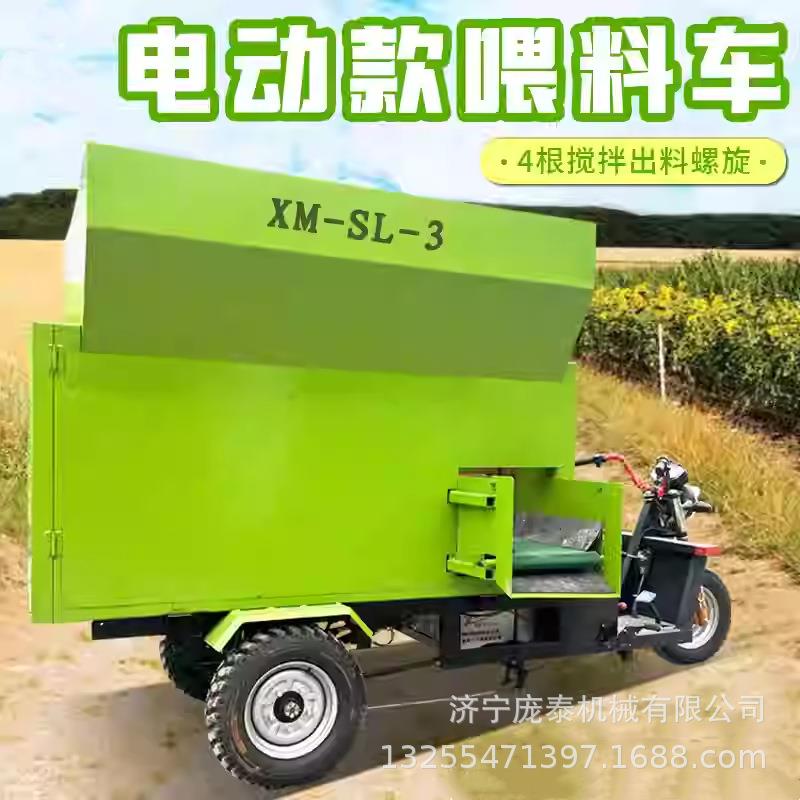 畜牧场自动撒料车电动螺旋输送撒草机双出料口的牛羊场饲料喂料机