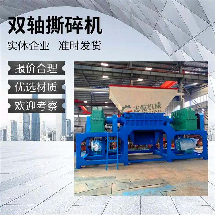 电子垃圾粉碎设备 双轴撕碎机 线路板破碎机