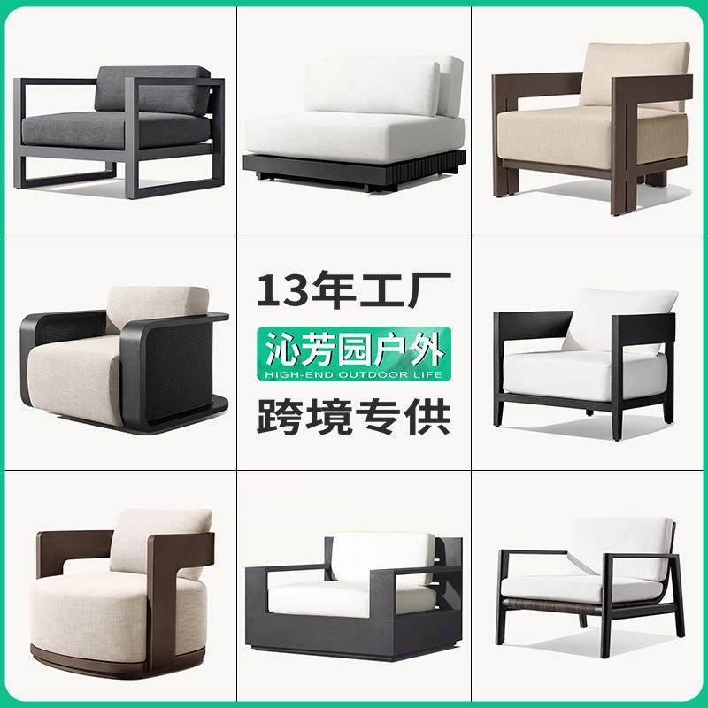 北欧休闲户外沙发别墅酒店露天防水沙发庭院花园阳光房防晒沙发椅,住宅家具,户外沙发,淘宝优惠券,粉丝福利购,淘宝优惠卷