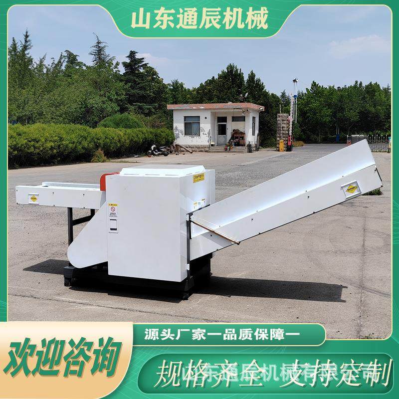 桑蚕丝切断机 弹力无纺布切短机 亚麻回丝切段机 规格齐全,纺织面料/辅料/配套,化纤机械,淘宝优惠券,粉丝福利购,淘宝优惠卷