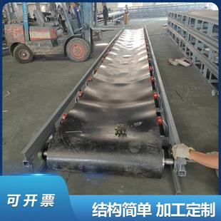 袋装箱子爬坡传送带 碎矿石运输机 袋装大米皮带机