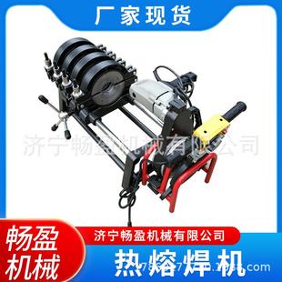 PE管对焊机热熔对接机焊管热熔机250 315 400 500 630