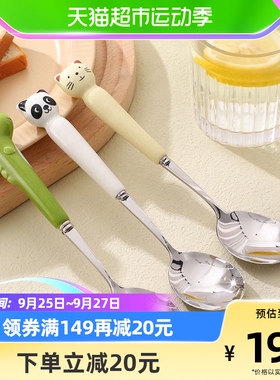广意30b4不锈钢勺子汤勺卡通动物分类勺套装陶瓷手柄3支装GY8582