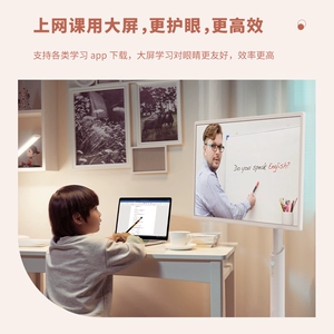 [雕塑家32英寸闺蜜机随心移动智慧屏自在触摸屏幕安卓系统无线投屏]