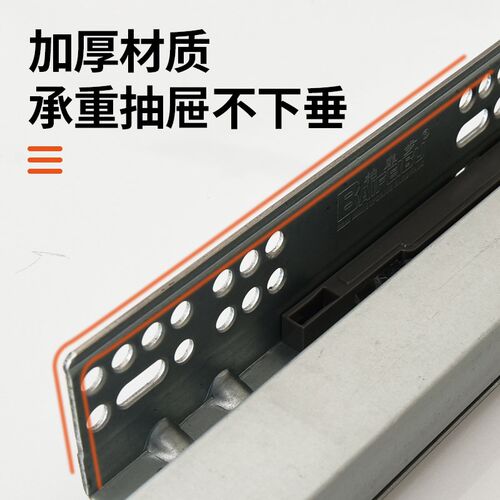 托底抽屉导轨 隐藏式三节重型轨道 滑轨侧装反弹阻尼滑道承重200