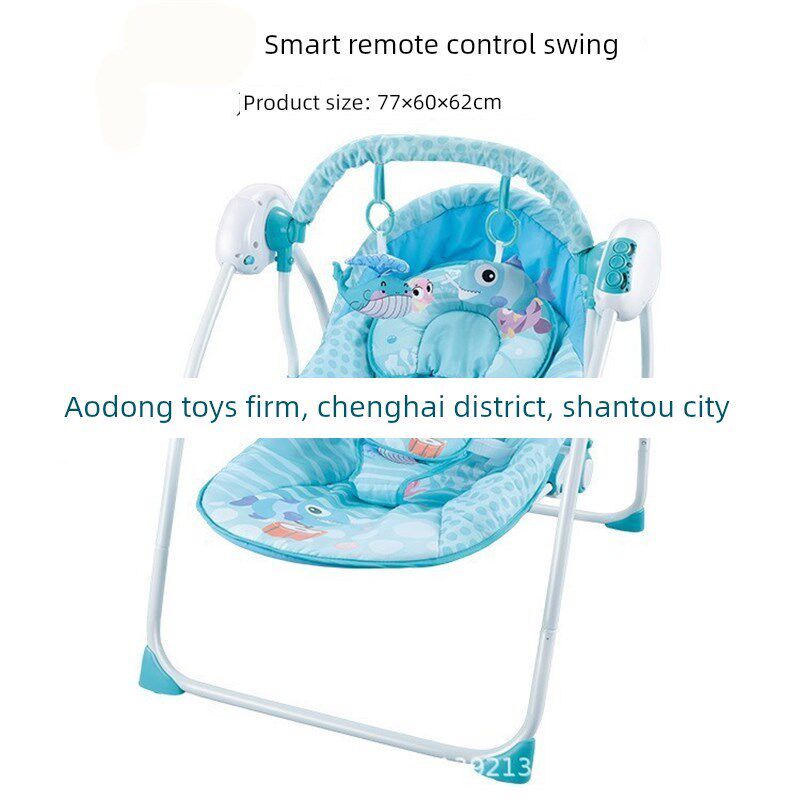 婴儿电动摇椅摇篮婴儿舒缓躺椅放大摇椅遥控摇椅摇篮床到睡眠摇篮